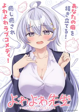 蜂鸟影院热血动漫墨色黎明海报