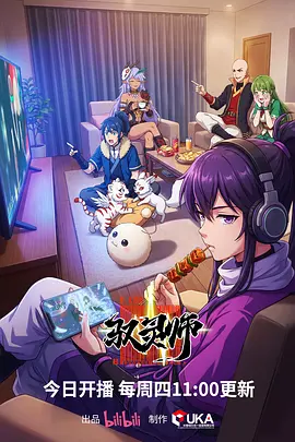 蜂鸟影院治愈动漫齿轮与花海报